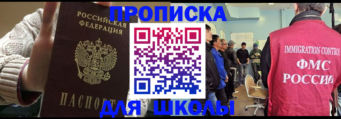 временная регистрация адрес в Няндоме