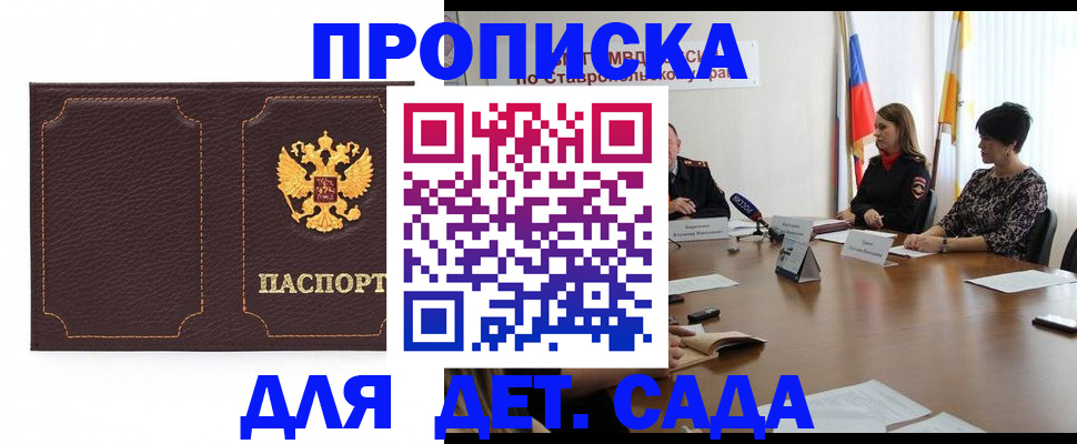 пропишу в квартире в Няндоме